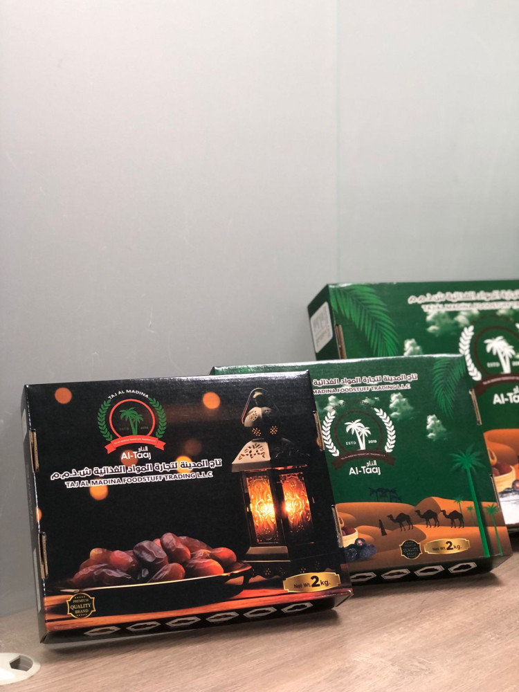 Dates Top box |  غطاء صندوق تمور
