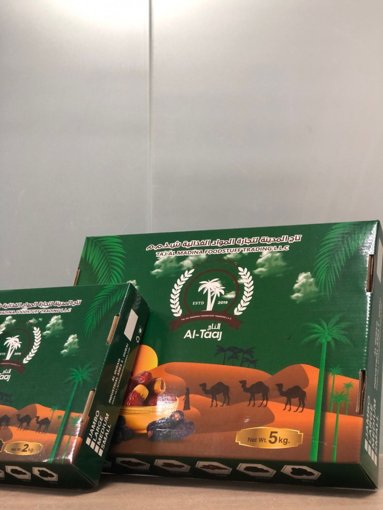 Dates Top box |  غطاء صندوق تمور