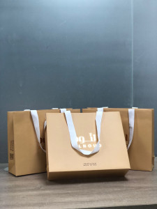 Gift Bag | كيس هدايا