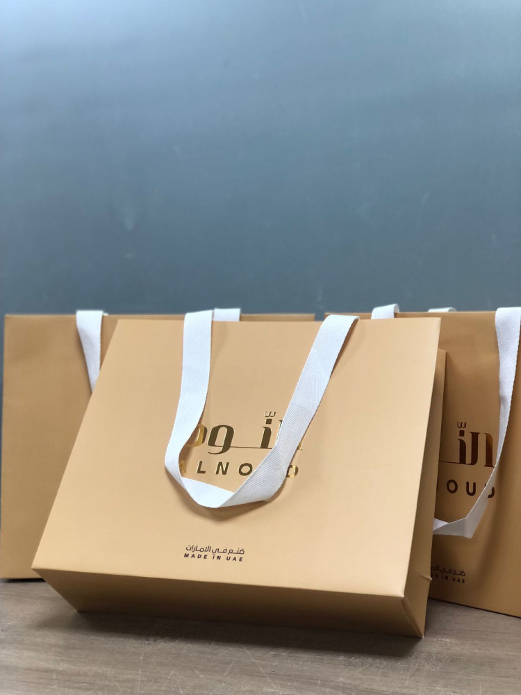 Gift Bag | كيس هدايا