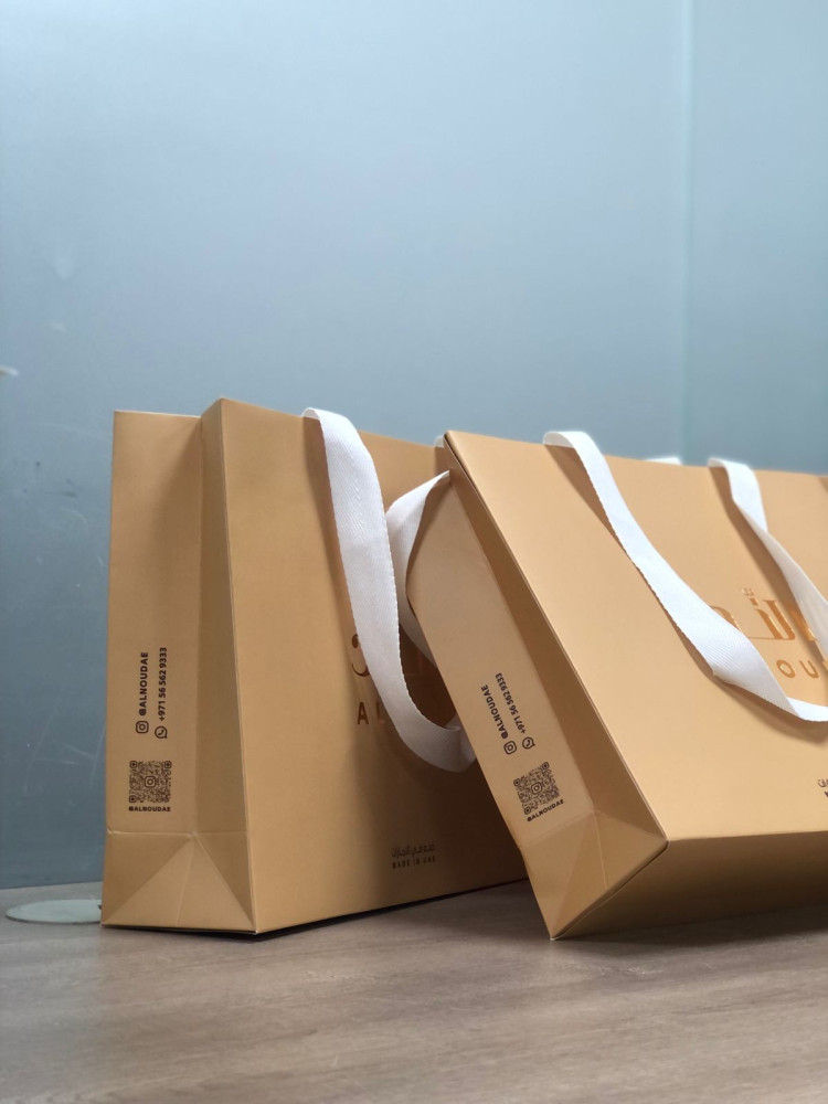 Gift Bag | كيس هدايا