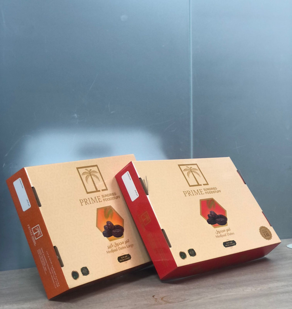 Dates box | صندوق تمور