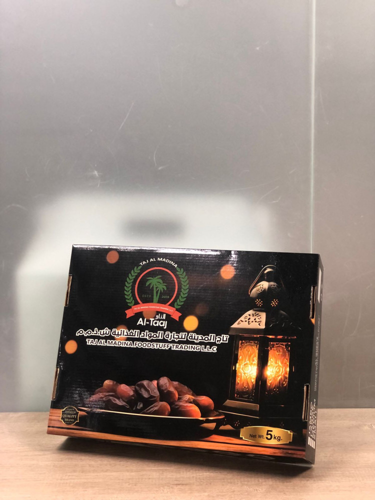 Dates box | صندوق تمور