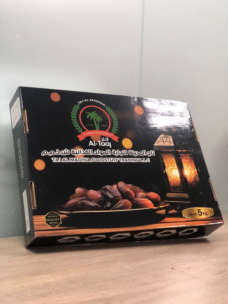 Dates box | صندوق تمور