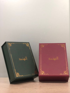 Perfume box | صندوق عطور