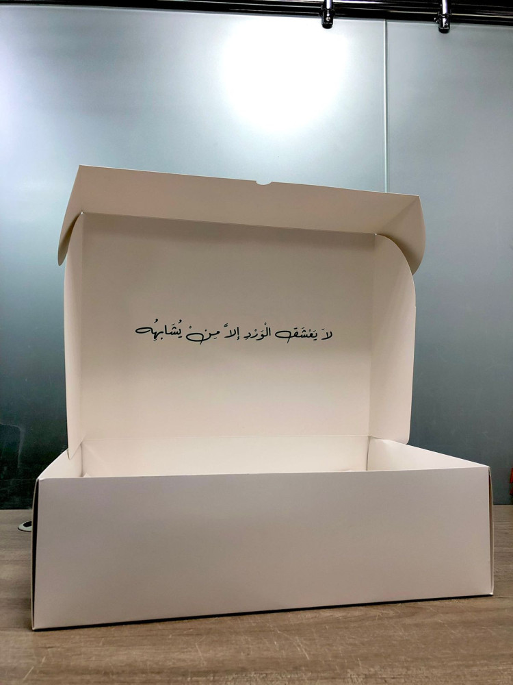 Print box inside and outside  |  صندوق طباعة داخل وخارج