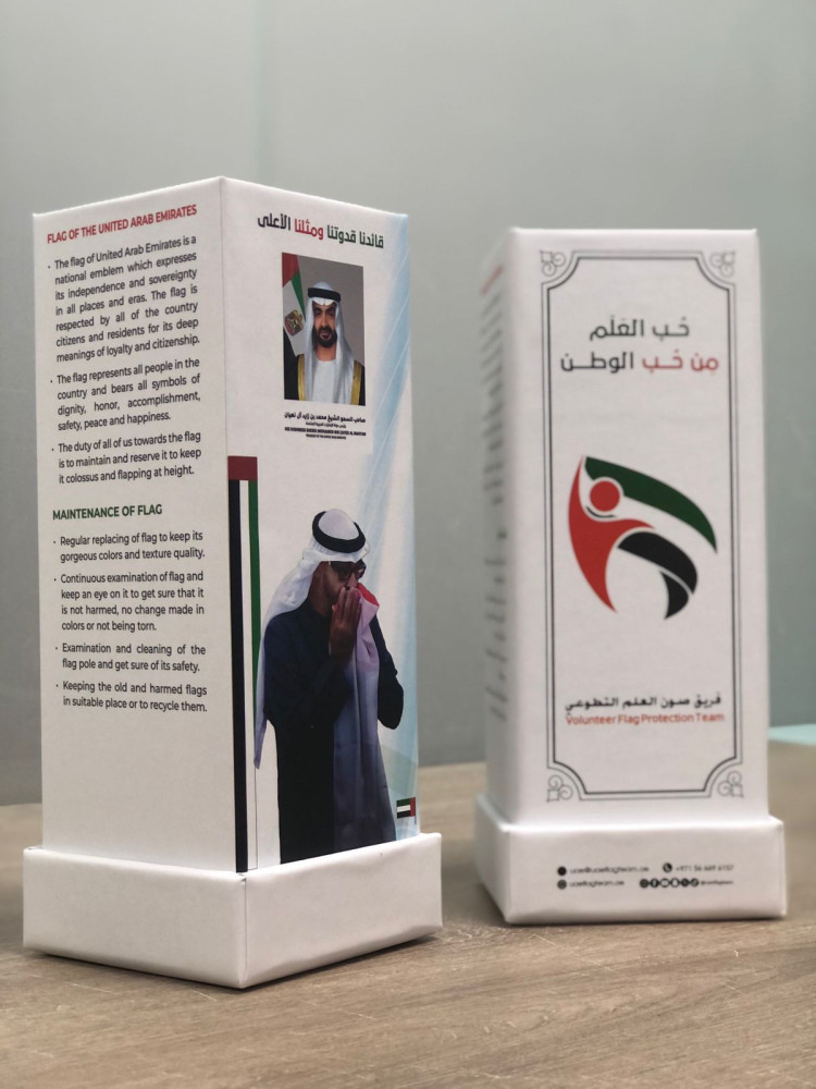 Gray board box | صندوق جراي بورد