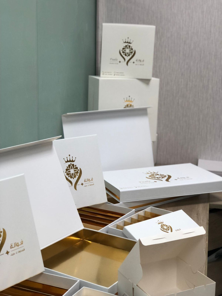 SWEET box | صندوق للحلويات