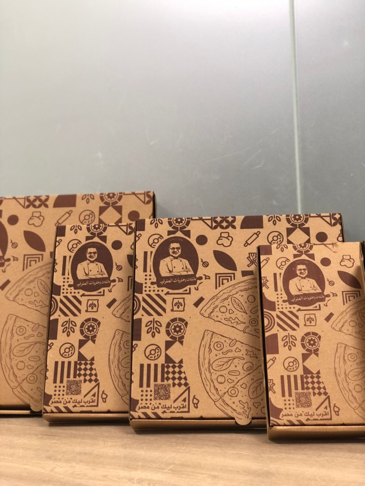 Meal box | صندوق وجبات