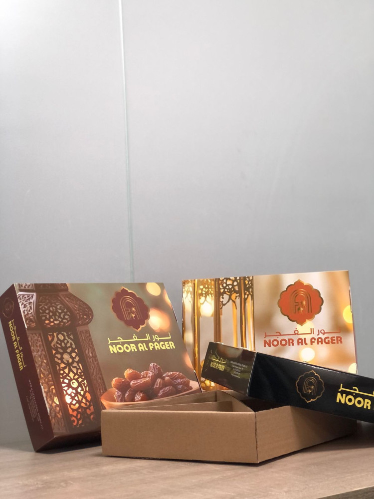 Dates box | صندوق تمور