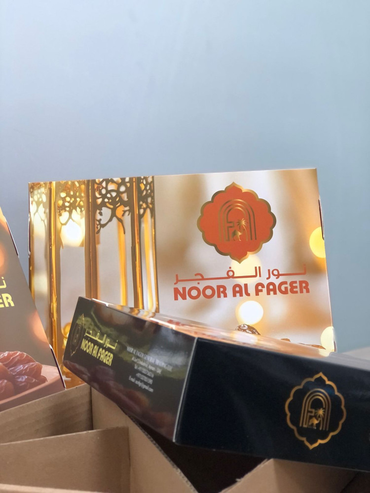 Dates box | صندوق تمور